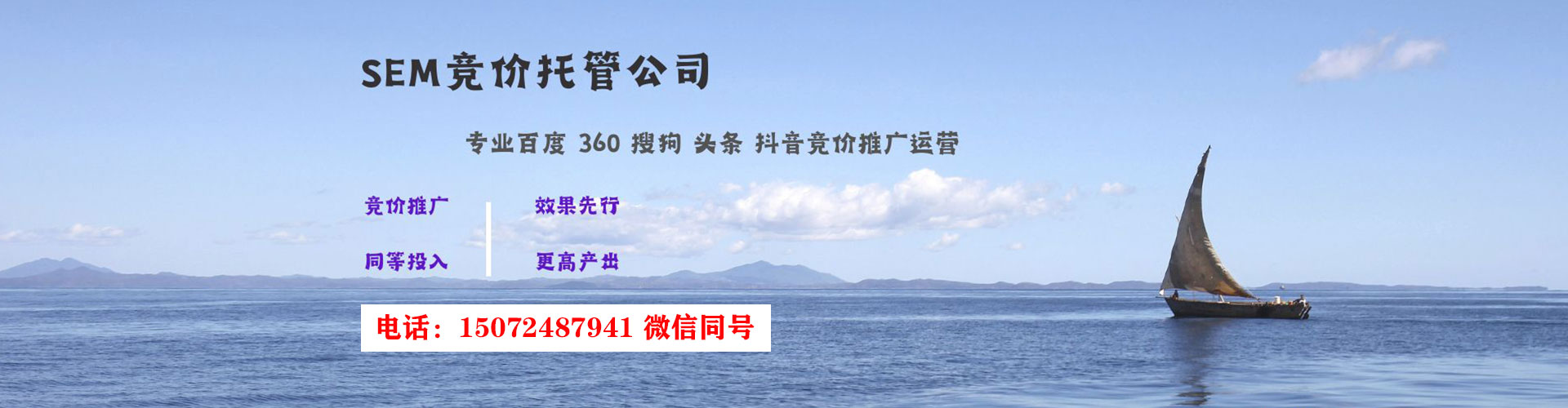秦州百度优化推广