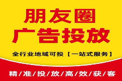 信息流广告制作技巧分享